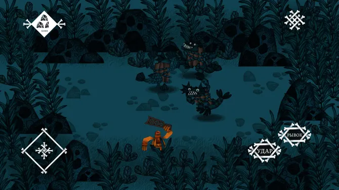 Скриншот 2/8