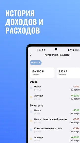Скриншот 5/7