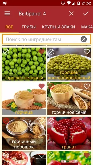 Скриншот 2/8