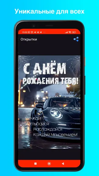 Скриншот 6/7