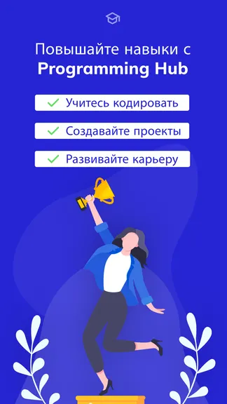 Скриншот 1/7