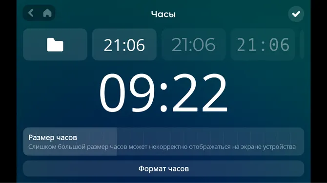 Скриншот 3/4