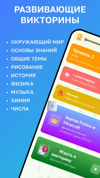 Скриншот 1/6