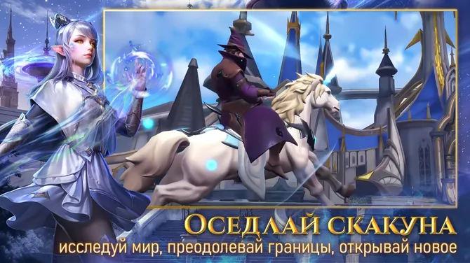 Скриншот 4/6