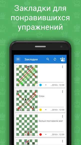 Скриншот 8/8