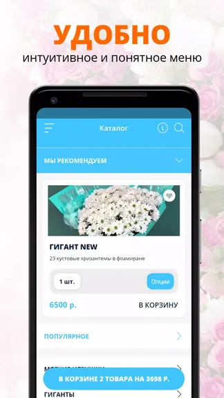 Скриншот 2/2