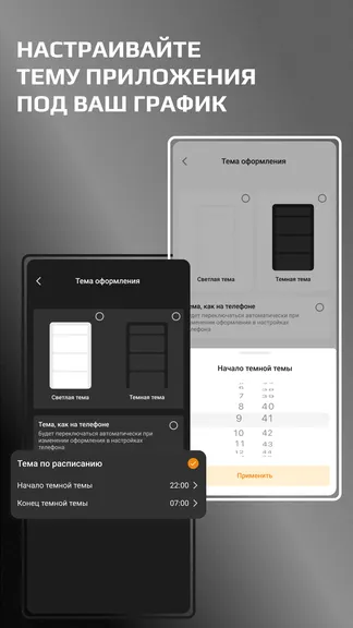Скриншот 5/5