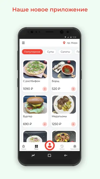 Скриншот 1/3