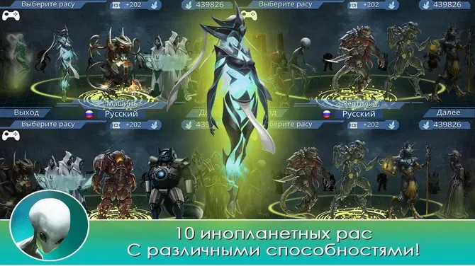 Скриншот 2/4
