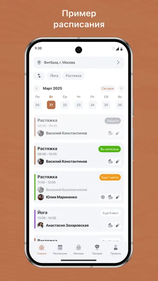 Скриншот 1/3