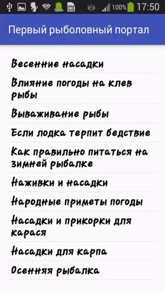 Скриншот 5/5