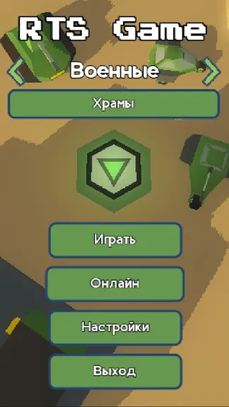 Скриншот 1/10