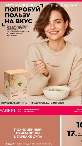 Скриншот 5/10