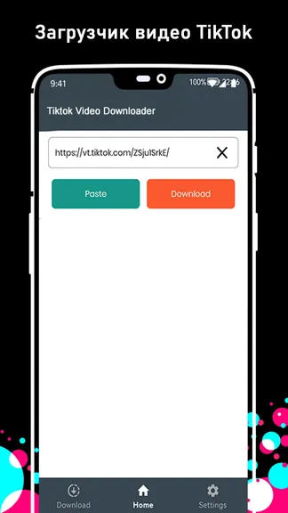 Скриншот 1/4