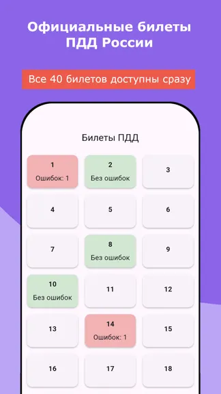 Скриншот 1/5