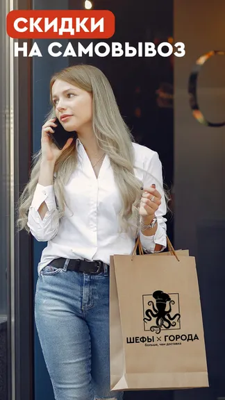 Скриншот 6/7