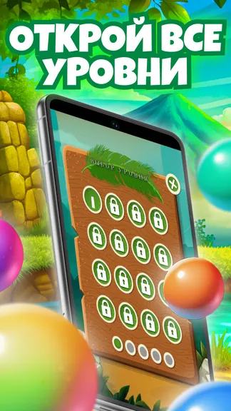 Скриншот 2/4