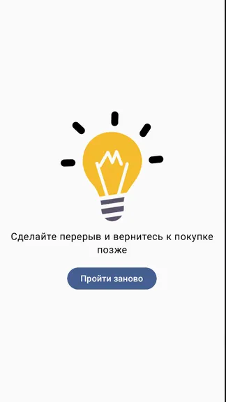 Скриншот 6/7