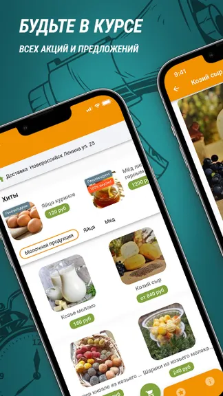 Скриншот 1/3