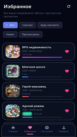 Скриншот 2/5