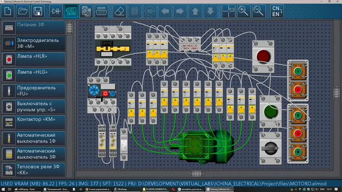 Скриншот 4/4