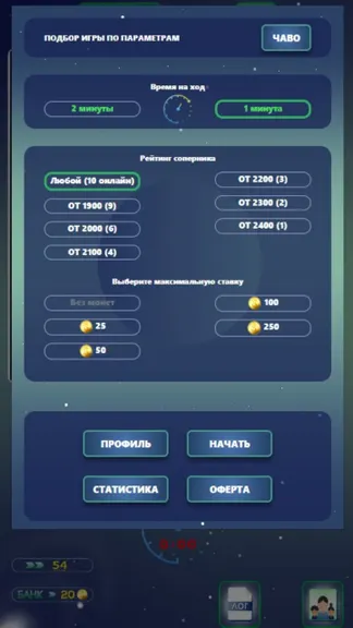 Скриншот 3/10