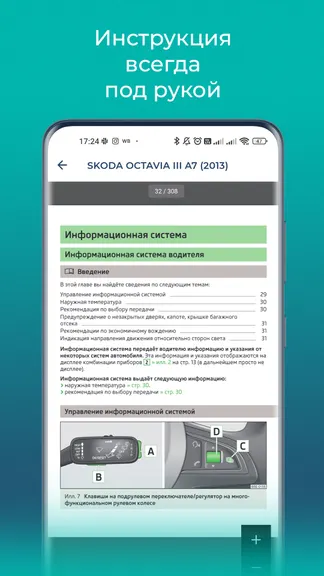 Скриншот 5/8