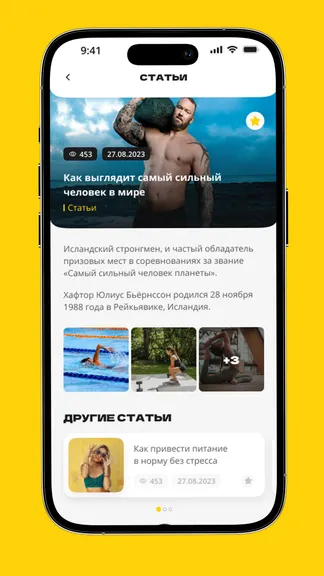 Скриншот 1/5