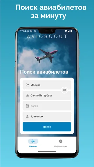 Скриншот 1/5