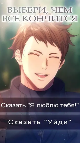 Скриншот 4/4