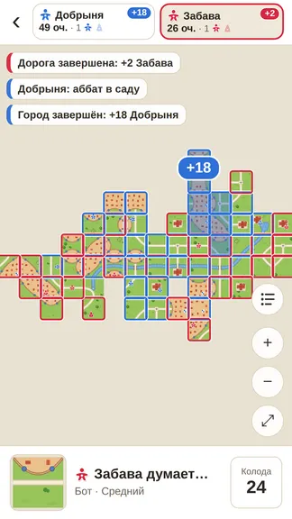 Скриншот 5/5