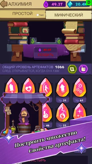 Скриншот 1/5