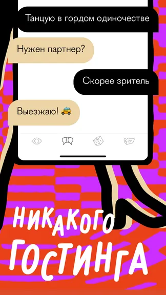 Скриншот 4/8