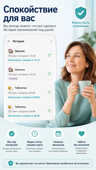 Скриншот 5/5