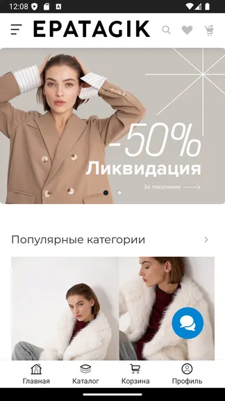 Скриншот 1/6