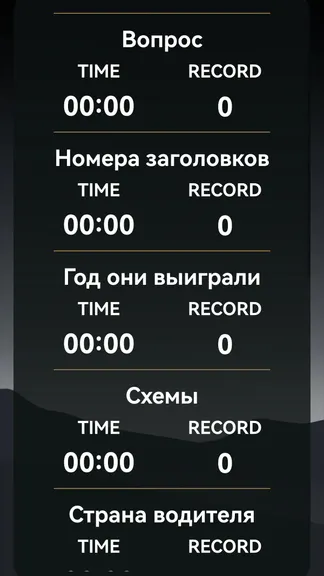 Скриншот 8/8
