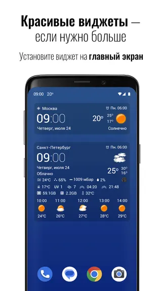 Скриншот 7/7