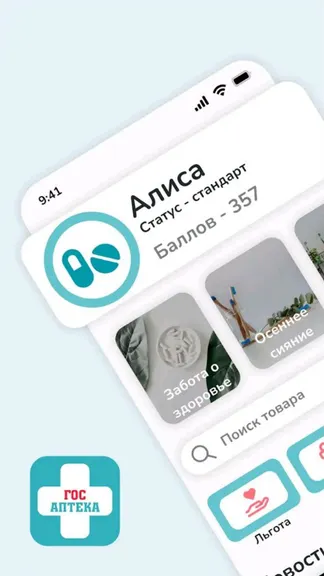 Скриншот 1/6