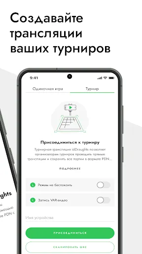 Скриншот 6/6