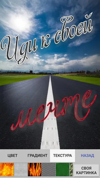 Скриншот 4/4