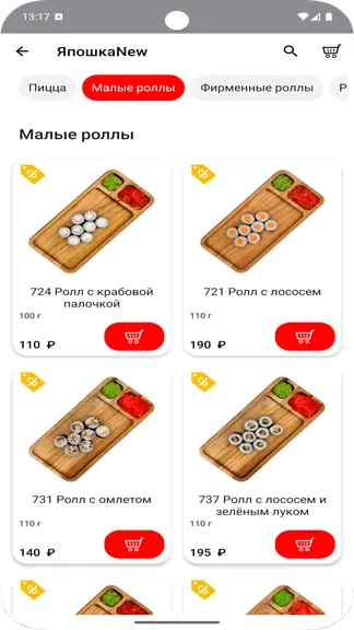 Скриншот 3/5