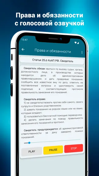 Скриншот 5/6