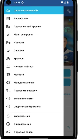 Скриншот 2/4