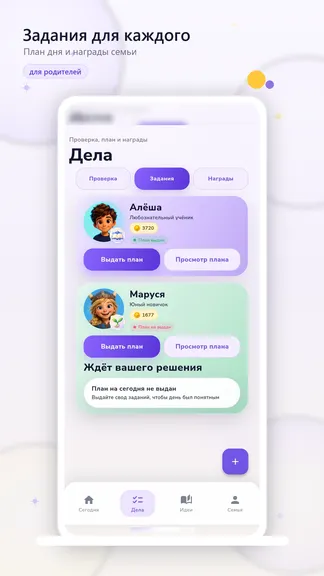 Скриншот 2/10
