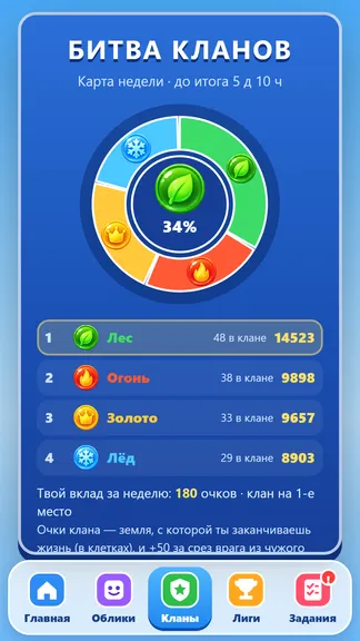 Скриншот 3/5