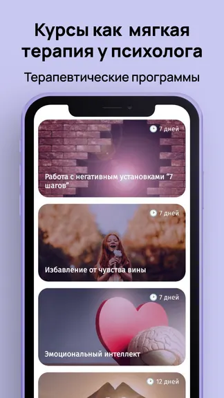 Скриншот 3/7