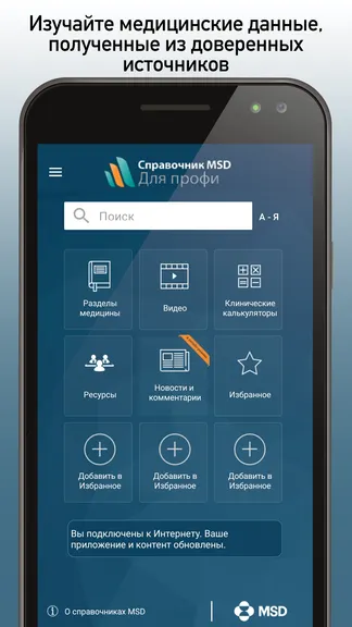 Скриншот 1/5