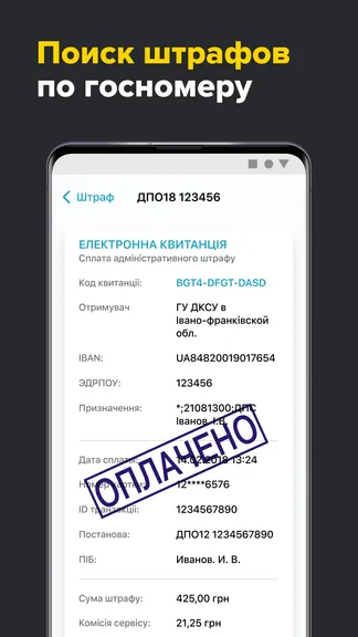 Скриншот 6/6