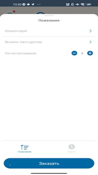 Скриншот 2/2