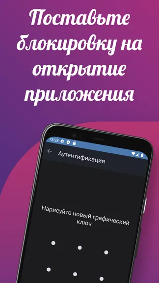 Скриншот 3/4